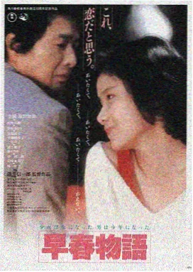 麦收三天 乡土纪录片 农村影视作品海报
