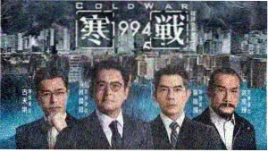 农村影视 村口戏台 戏曲电影拍摄现场
